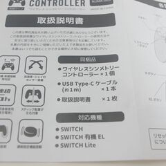 Switch コントローラー/無線・有線接続対応の画像