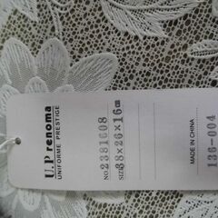 新品　レノマ　こげ茶旅行バックの画像