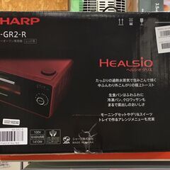 SHARP シャープ オーブントースター ヘルシオグリエ AX-GR2-R 2021年製