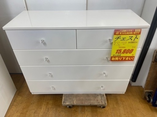 オシャレ家具★チェスト★近隣自社配送可能