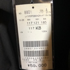 新品未使用 フォーマルウェアの画像