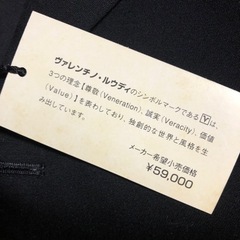 新品未使用 フォーマルウェアの画像