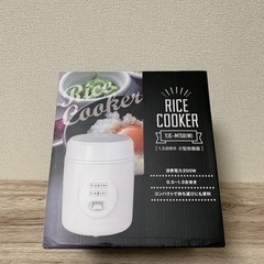 1.5合炊飯器(決定)