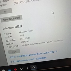 OMEN by HP 17 ゲーミングPC RTX2070Superの画像