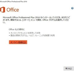 【値下】VAIO VPCEG24FJ/CPU:Celeron B840 /RAM:8GB/SSD:256GB/Win10 /Office2016/14型の画像