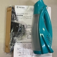 Shop Japanウィンドウバック