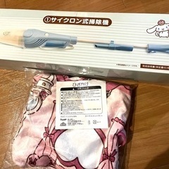 サンリオ マイメロ 一番くじ 大賞当たりくじ サイクロン式掃除機...