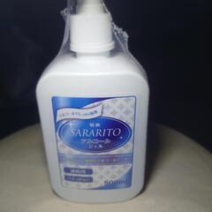 SARARITO【アルコールジェル】②