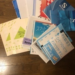 4月23日限定！無料！中学生問題集　高校受験テキスト　国、英、社、理、数の画像