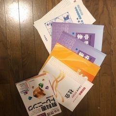 4月23日限定！無料！中学生問題集　高校受験テキスト　国、英、社、理、数の画像