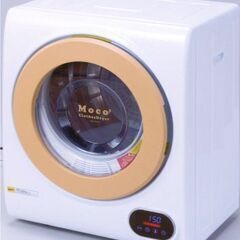 家庭用小型衣類乾燥機　2.5kgの画像