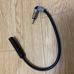 カーステ　アンテナ延長コード