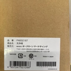 Shop Japan 洗浄魂の画像