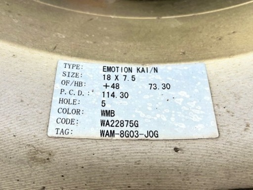 WORK EMOTION ワークエモーション KAI/N 18×7.5J＋48 pcd114.3 5穴 メッキホイール4本セット
