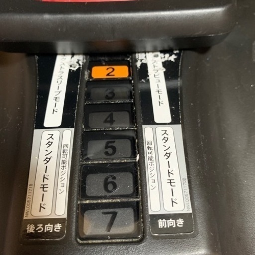 【近場無料配達可】値下げ！！Aprica チャイルドシート　クルリラAC