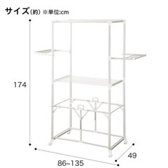 アルミ室内物干し◎ニトリ