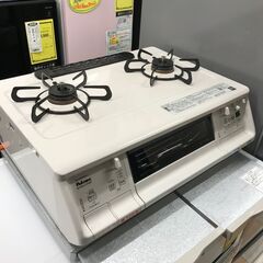 ガステーブル パロマ PA-370WHA-L 2021年製 ※動作チェック済/当店3ヶ月保証