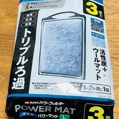 フィルター替え 未使用 お値下げしました！
