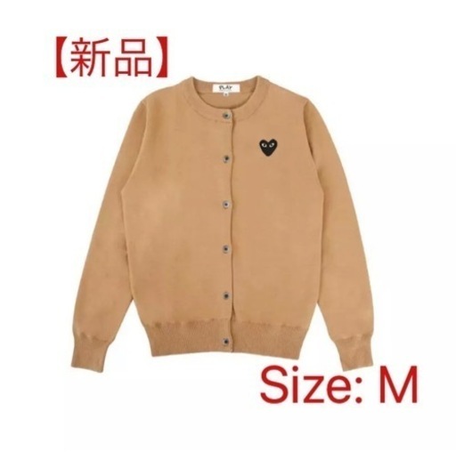 【新品】Comme des garcons play カーディガン