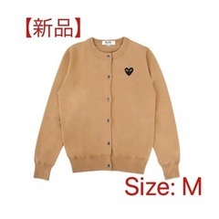 【新品】Comme des garcons play カーディガン