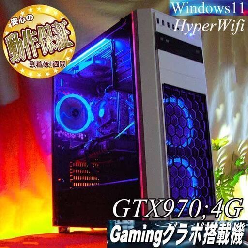 ☆ナイトブルー☆メモリー増設中　高FPSゲーミング】ヴァロラント・パルワールド◎現品組み上げ製造番号：1017JPT1