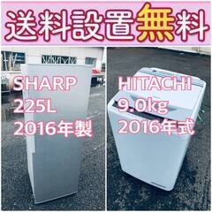 送料設置無料❗️🔥赤字覚悟🔥二度とない限界価格❗️冷蔵庫/洗濯機の🔥超安🔥2点セット♪