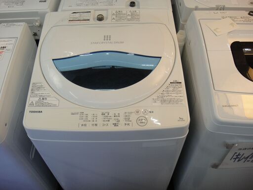 東芝 5.0kg 洗濯機 2017年製 AW-5G5【モノ市場安城店】41