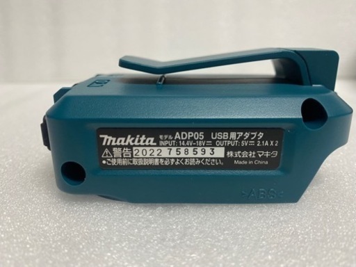【マキタ純正】バッテリー、充電器、USBアダプター　