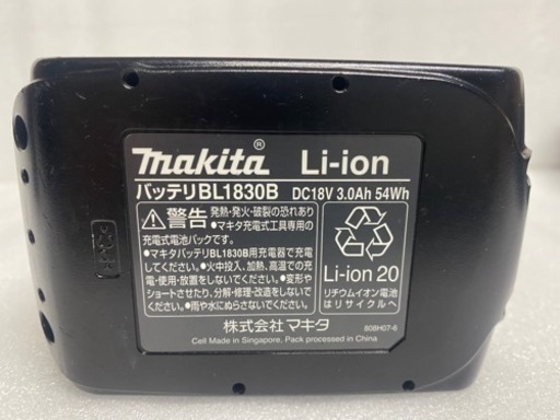 【マキタ純正】バッテリー、充電器、USBアダプター　