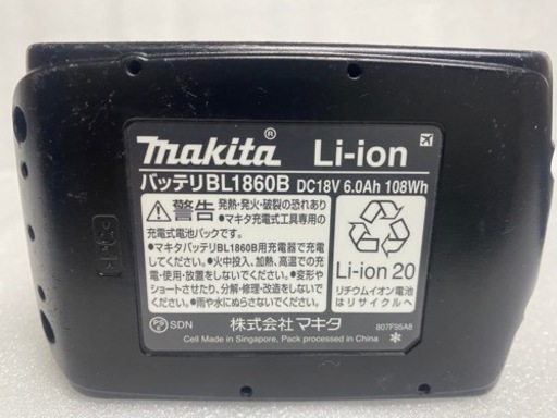 【マキタ純正】バッテリー、充電器、USBアダプター　