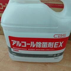 ①5リットル新品