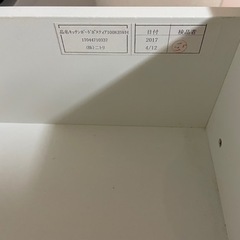 ニトリ　キッチンボード　ポスティア　100KB WH