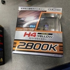 H4 ハロゲンバルブ 3箱セットの画像