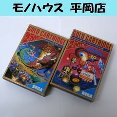 起動確認済み レトロゲーム セガ マーク3 スペースハリアー/ス...