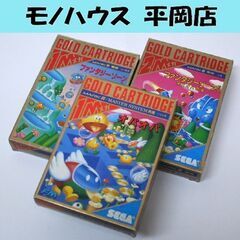 起動確認済み レトロゲーム セガ マーク3 ファンタジーゾーン/...