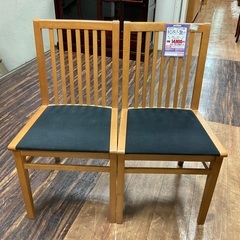 C1*471[ご来店頂ける方限定]ダイニングチェアー2脚セット