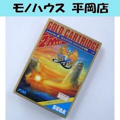 起動確認済み レトロゲーム セガ マーク3 イース Ys 日本フ...