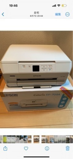 EP-709A プリンター
