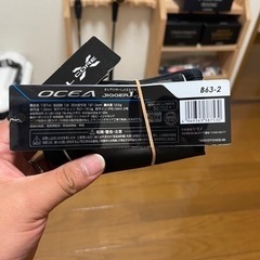 SHIMANO OCEA JIGGER LJ B63-2