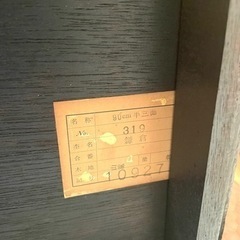 三面鏡レトロの画像