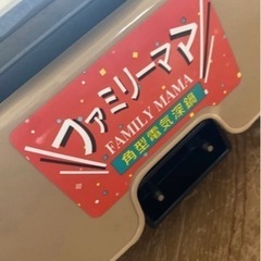 ファミリーママ　角形電気深鍋　グリル鍋　おでんやダッカルビなどにも　仕切り付きの画像