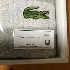 ラコステゲストタオル2枚　箱入り新品未使用の画像