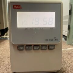 タイムレコーダー、タイムレコーダーカード差し上げます。