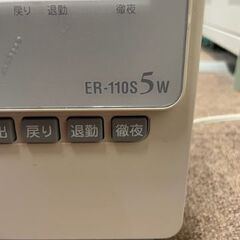 タイムレコーダー、タイムレコーダーカード差し上げます。の画像