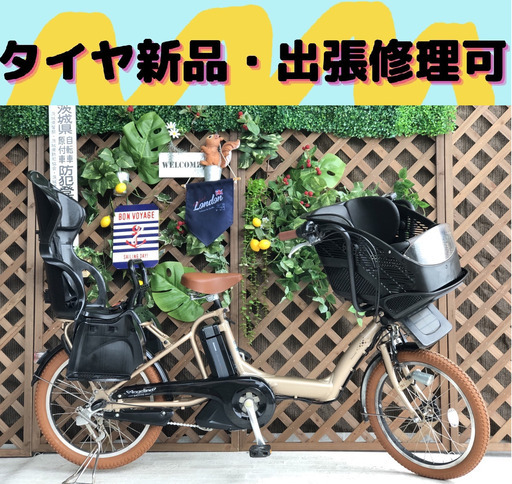 241）全車両格安販売‼️ 26インチ 運搬車 シティサイクル ママチャリ