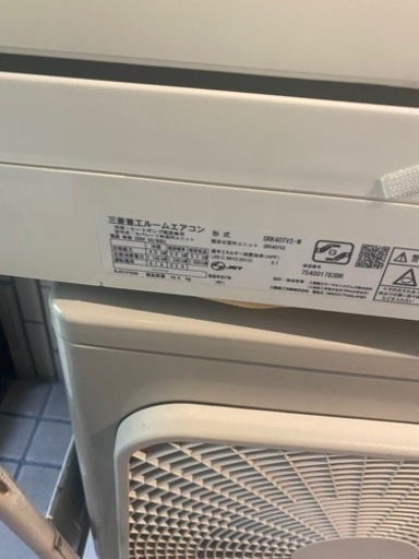 三菱ルームエアコン200V 主に14畳用