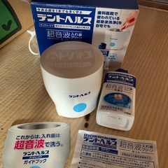 入れ歯洗浄器値下げしました