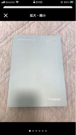 bts jimin ジミン　写真集　防弾少年団