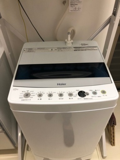 ハイアール　洗濯機　早い者勝ち