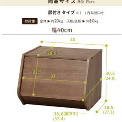 収納　スタックボックス　2つ 白
